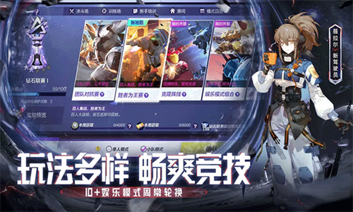 机动都市阿尔法VIVO版