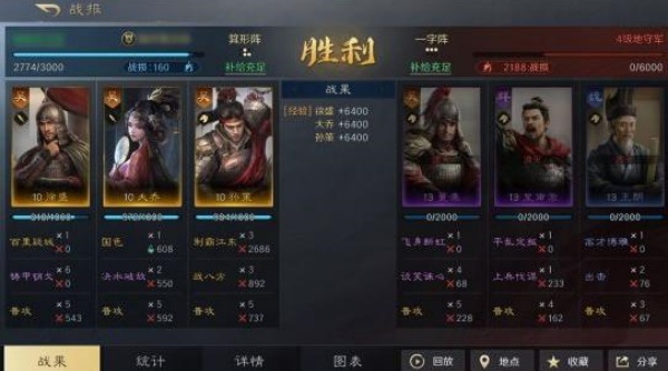 三国谋定天下bilibili版