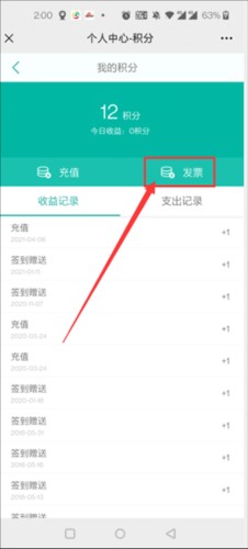 道客巴巴最新版