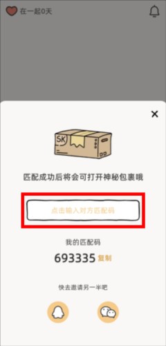 Lookus最新版