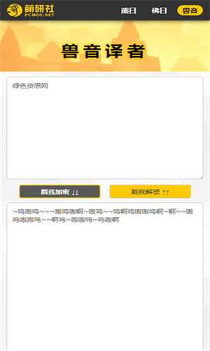 与熊论道最新版