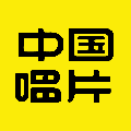 中唱音乐手机官网版