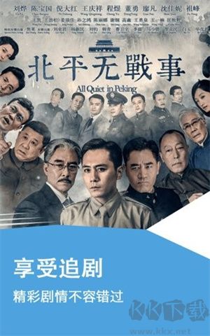 奇米影视免费追剧app免 トラ版 第1张图片