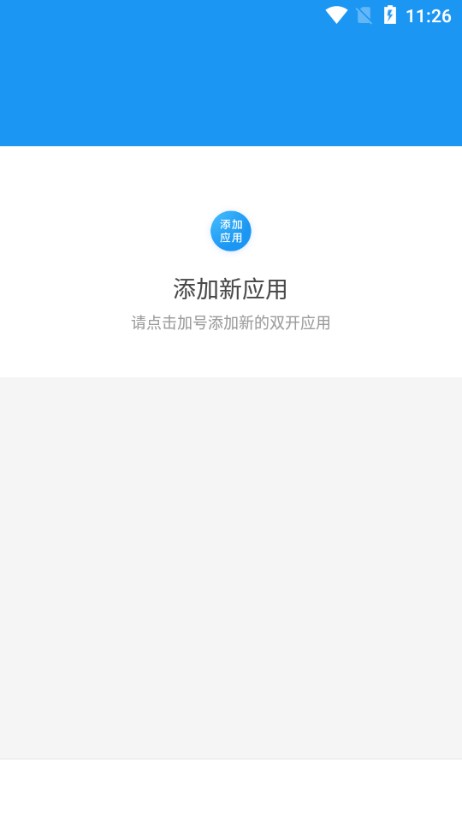 星空Pro框架