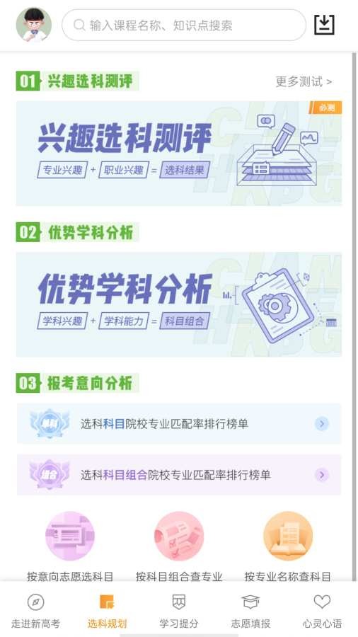 52高考