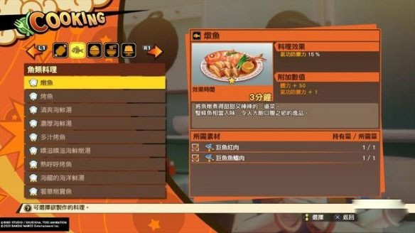 龙珠z卡卡罗特