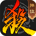 三国杀单机加强版