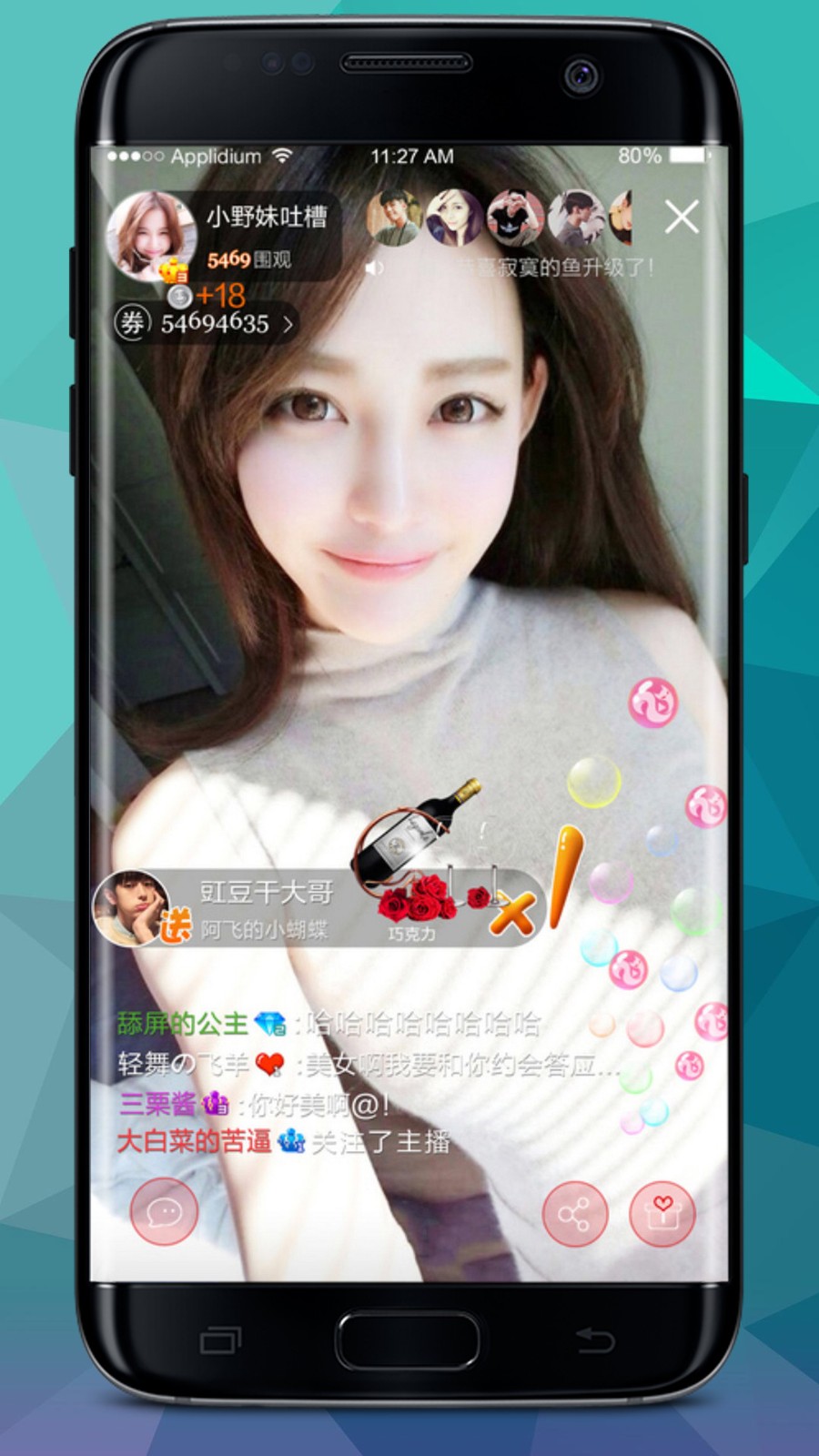 羞羞涩播