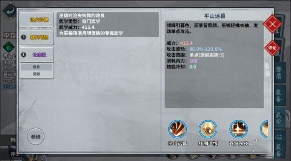 汉家江湖台服