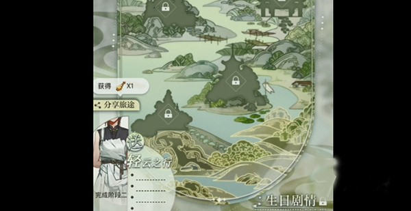 光与夜之恋渠道服