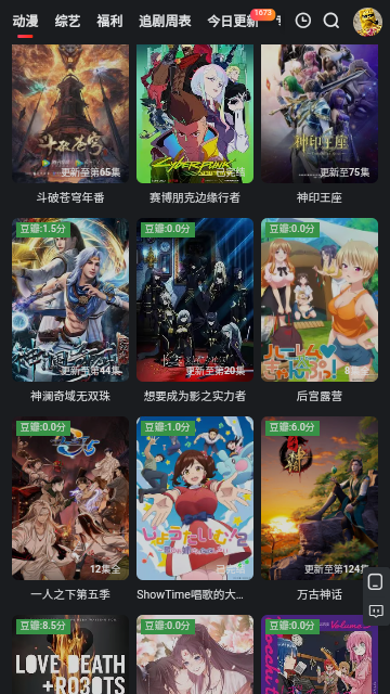 红桃影视