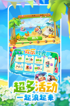 梦想城镇免费版