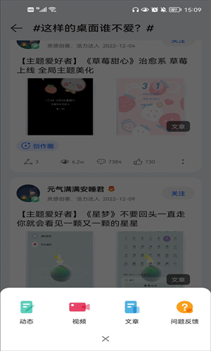 华为花粉俱乐部