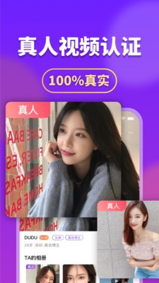妖精直播最新版