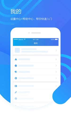 淘宝卖家版app
