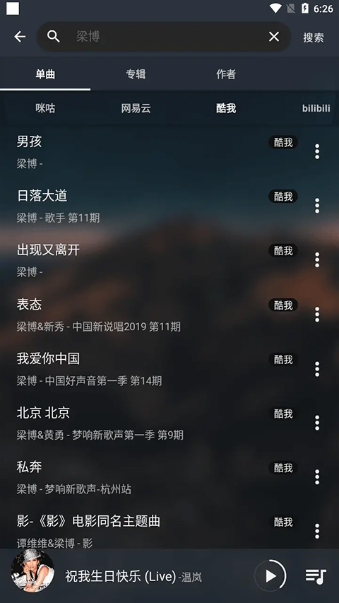 MusicFree