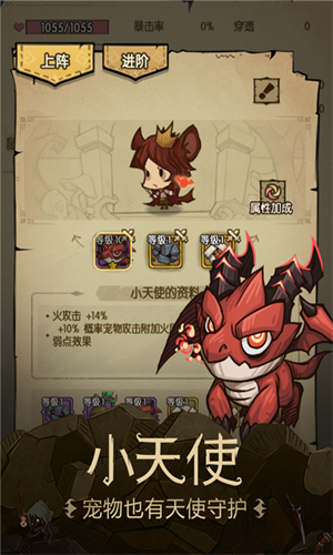 贪婪洞窟种族版本最新版