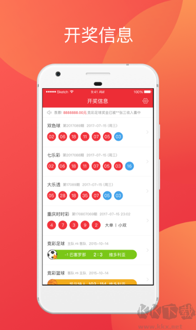 彩世界修改版
