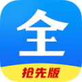 好看影视大全极速版