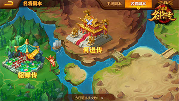 三国杀名将传0.1折