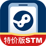 Steam助手app专业版