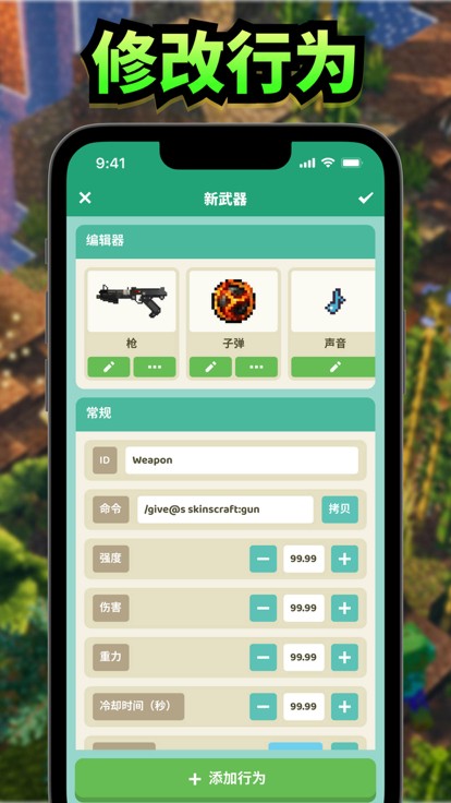 Craftmods模组盒