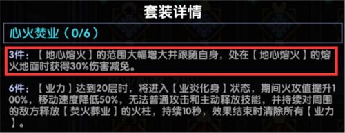 我的勇者4399版