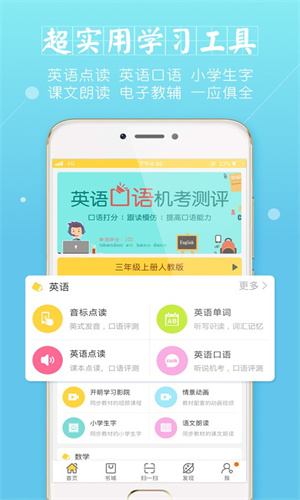 倍速课堂2026最新版