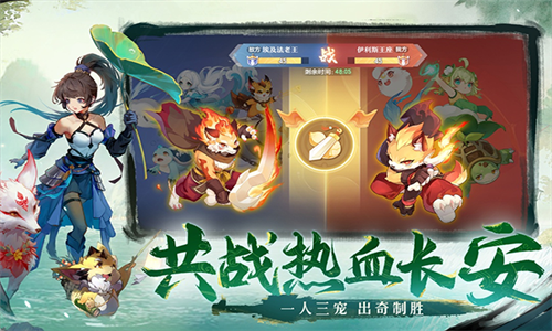 长安幻想国际服