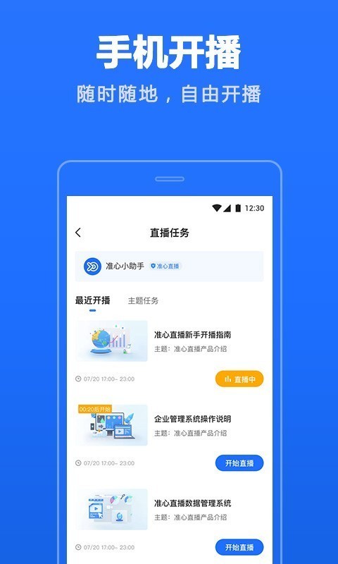 4399影视大全