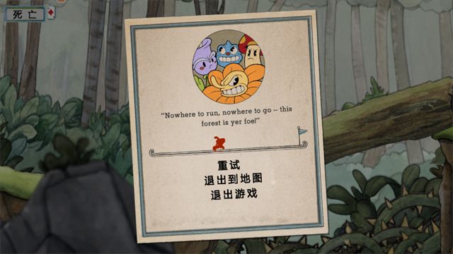 Cuphead