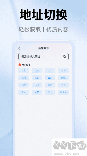 YY浏览器app官方版