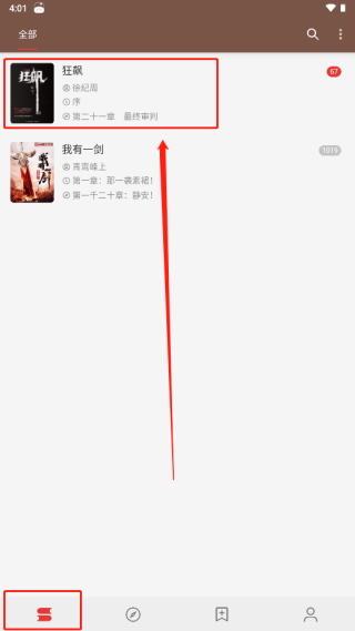 阅读3.0