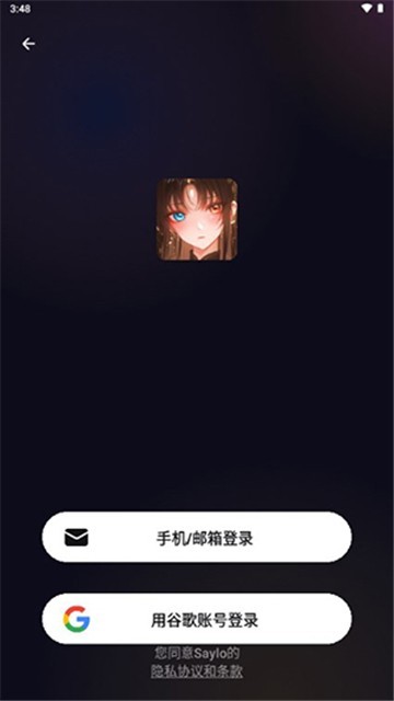 SayloAI聊天