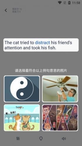 四级估分器