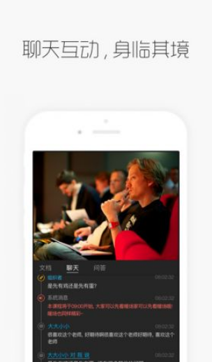 G直播APP