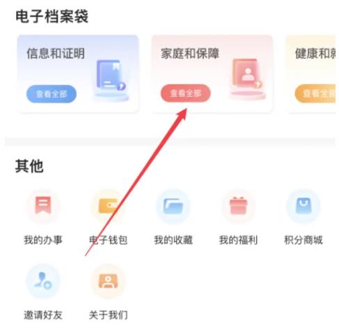 我的长沙2023