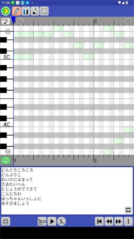 PaintVoice汉化版