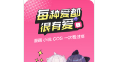 无尽长廊免费漫画