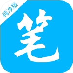 笔书阁最新版