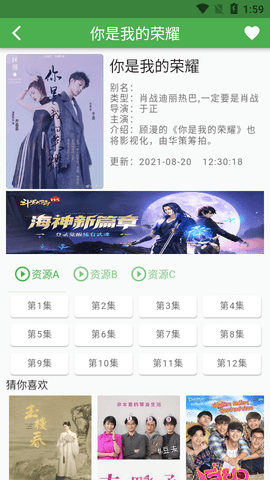 魔力看最新版
