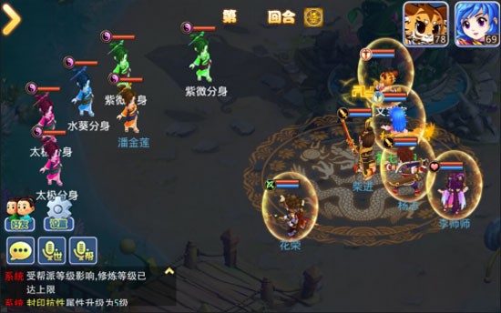 水浒Q传单机版