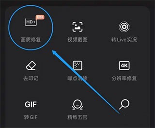 Wink修图