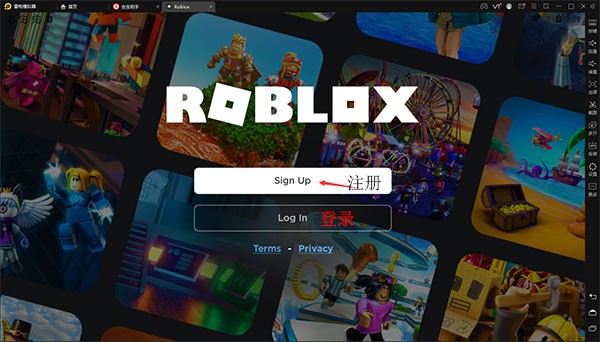 Roblox国际服2024