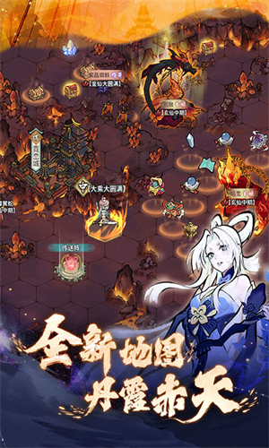 我的门派官方版