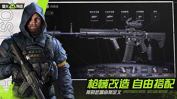 萤火突击快手服