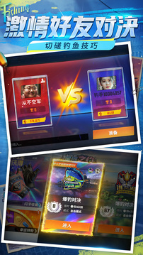 欢乐钓鱼大师2026版