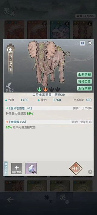碧海苍云录手机版