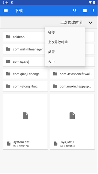 Winlator模拟器10.0