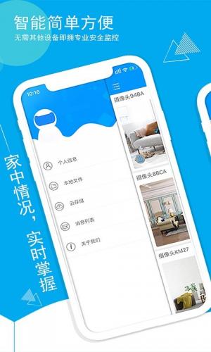 喵眼精灵新版本
